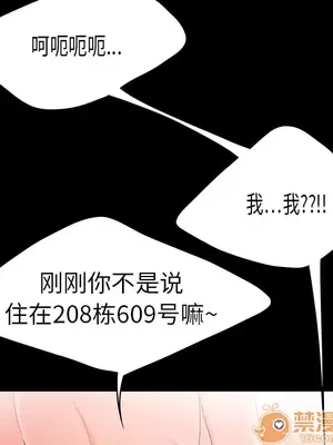 性愛百分百 1-48話[完結]_001070