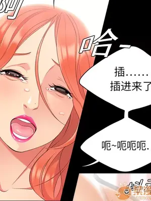 性愛百分百 1-48話[完結]_001076