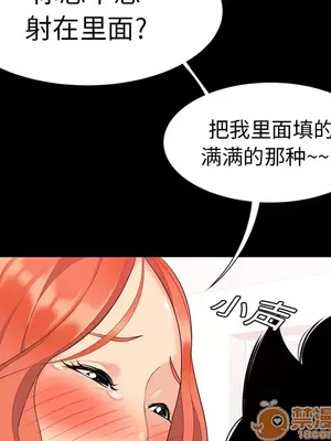 性愛百分百 1-48話[完結]_001080