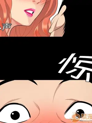 性愛百分百 1-48話[完結]_001081