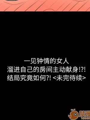 性愛百分百 1-48話[完結]_001082