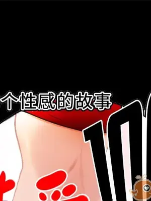 性愛百分百 1-48話[完結]_002001