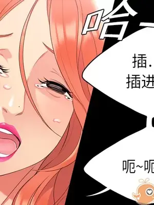 性愛百分百 1-48話[完結]_002004