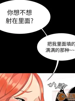 性愛百分百 1-48話[完結]_002008