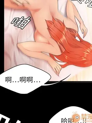 性愛百分百 1-48話[完結]_002014