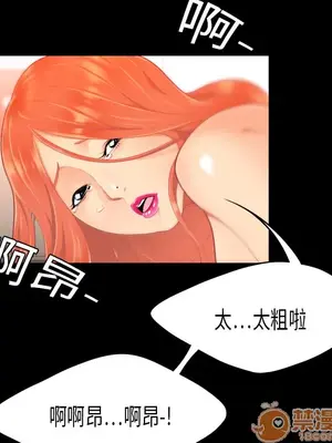 性愛百分百 1-48話[完結]_002016