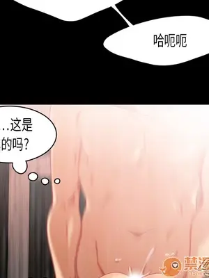 性愛百分百 1-48話[完結]_002017