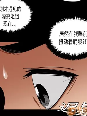 性愛百分百 1-48話[完結]_002019