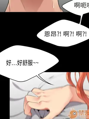 性愛百分百 1-48話[完結]_002022