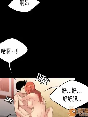 性愛百分百 1-48話[完結]_002025