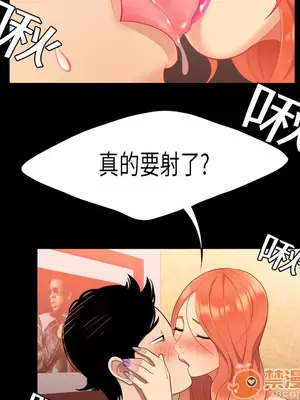 性愛百分百 1-48話[完結]_002029