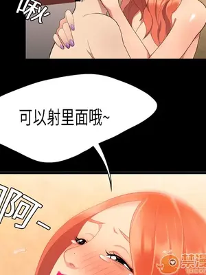 性愛百分百 1-48話[完結]_002030