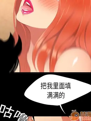 性愛百分百 1-48話[完結]_002031