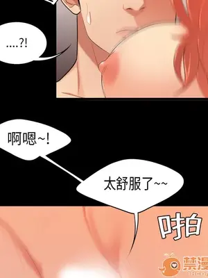 性愛百分百 1-48話[完結]_002032