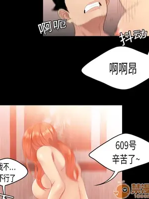 性愛百分百 1-48話[完結]_002034