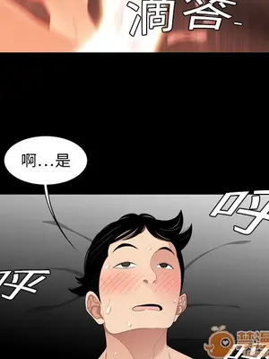 性愛百分百 1-48話[完結]_002037