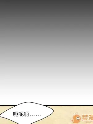 性愛百分百 1-48話[完結]_002040