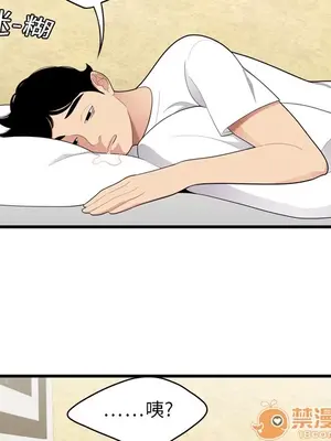 性愛百分百 1-48話[完結]_002041