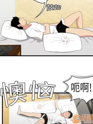 性愛百分百 1-48話[完結]_002042