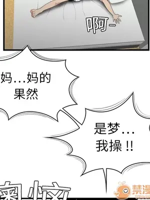 性愛百分百 1-48話[完結]_002043