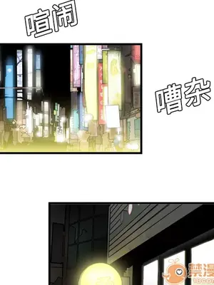 性愛百分百 1-48話[完結]_002046
