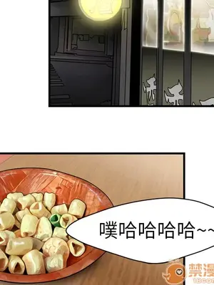 性愛百分百 1-48話[完結]_002047