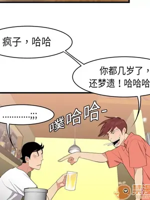 性愛百分百 1-48話[完結]_002048