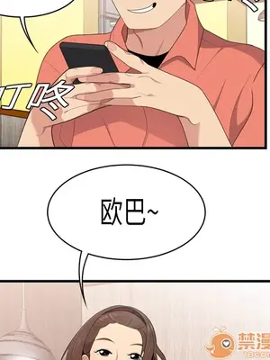 性愛百分百 1-48話[完結]_002053