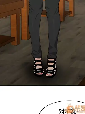 性愛百分百 1-48話[完結]_002055