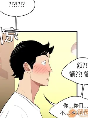 性愛百分百 1-48話[完結]_002057