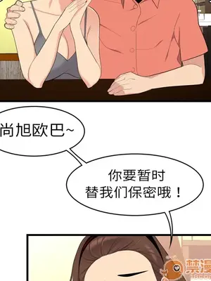性愛百分百 1-48話[完結]_002059