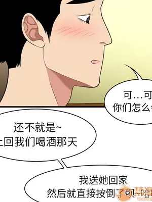 性愛百分百 1-48話[完結]_002061