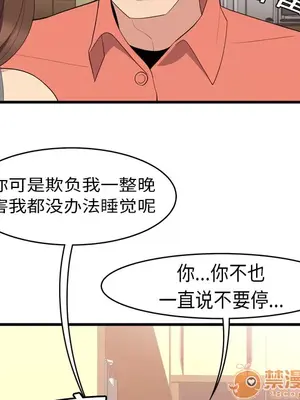 性愛百分百 1-48話[完結]_002063