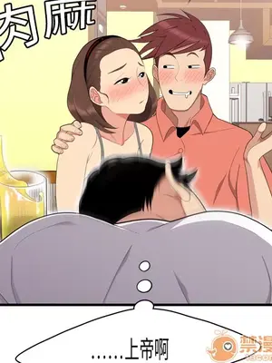 性愛百分百 1-48話[完結]_002064