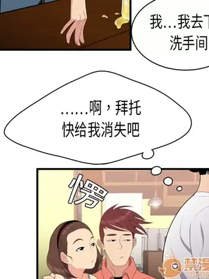 性愛百分百 1-48話[完結]_002066