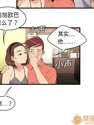 性愛百分百 1-48話[完結]_002067