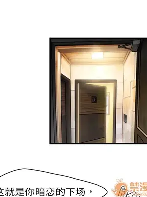 性愛百分百 1-48話[完結]_002068