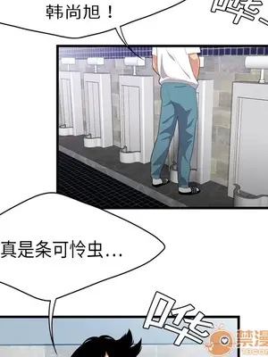 性愛百分百 1-48話[完結]_002069