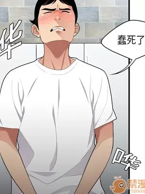 性愛百分百 1-48話[完結]_002070