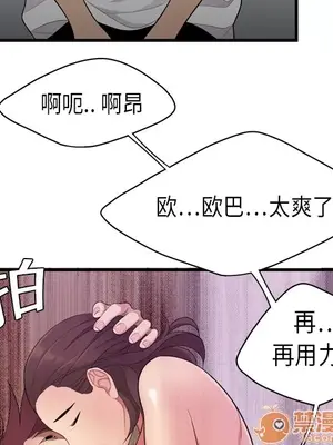 性愛百分百 1-48話[完結]_002071