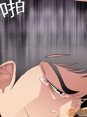 性愛百分百 1-48話[完結]_002073