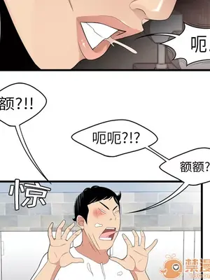 性愛百分百 1-48話[完結]_002074