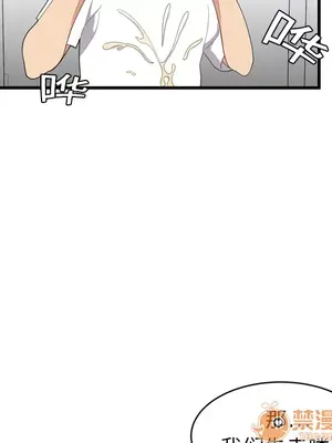 性愛百分百 1-48話[完結]_002075