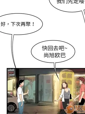 性愛百分百 1-48話[完結]_002076