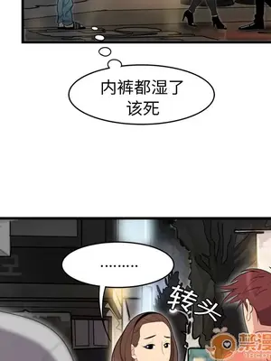 性愛百分百 1-48話[完結]_002077