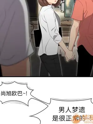 性愛百分百 1-48話[完結]_002078