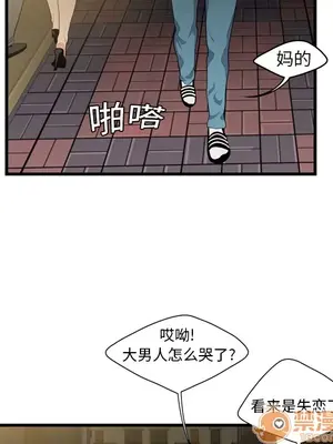性愛百分百 1-48話[完結]_002081