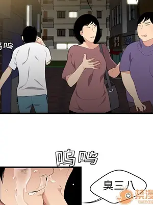 性愛百分百 1-48話[完結]_002082