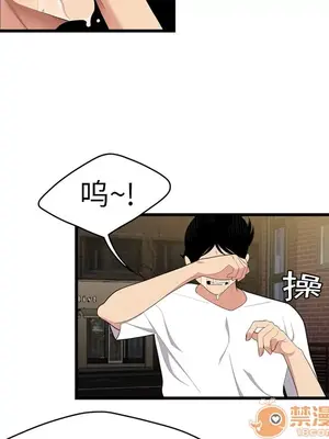 性愛百分百 1-48話[完結]_002083