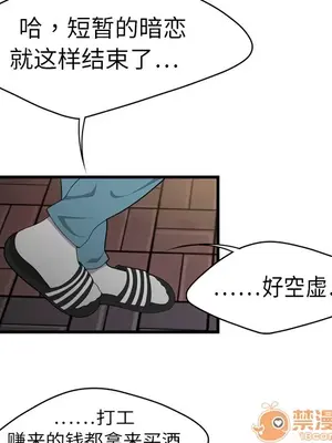 性愛百分百 1-48話[完結]_002084